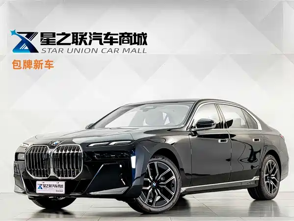 BMW 7 Series 2026