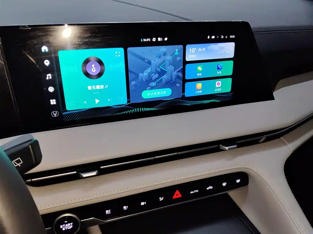 Changan CS75 PLUS 2023 — фото 13