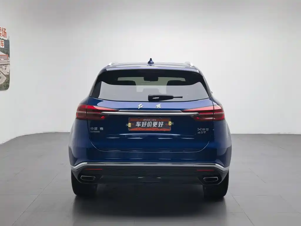 Hongqi HS5 2020