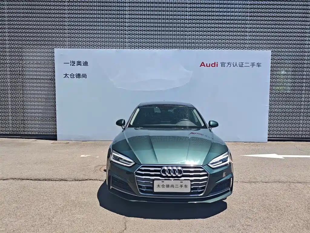 Audi A5 2018
