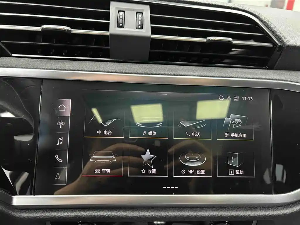 Audi Q3 2023