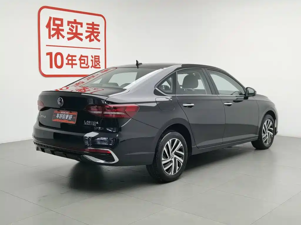 Volkswagen Lavida 2024