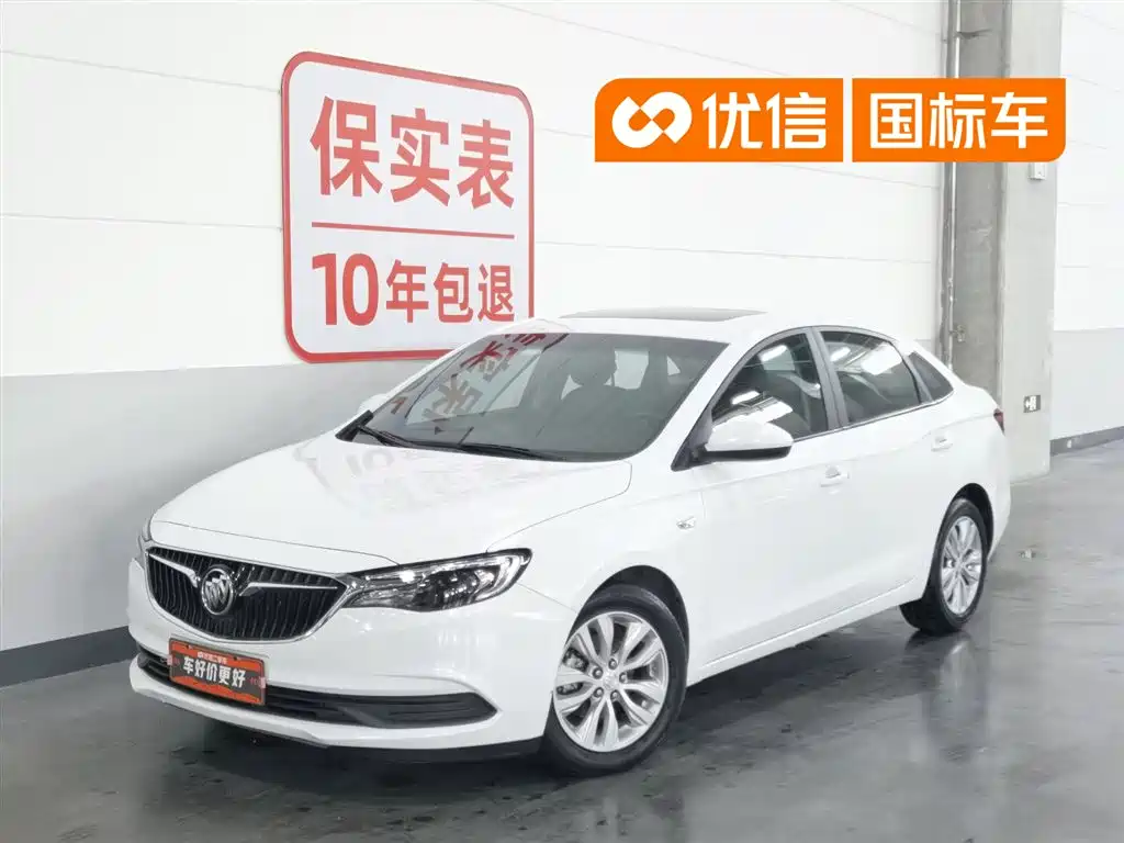 Buick Excelle 2020 — фото 1
