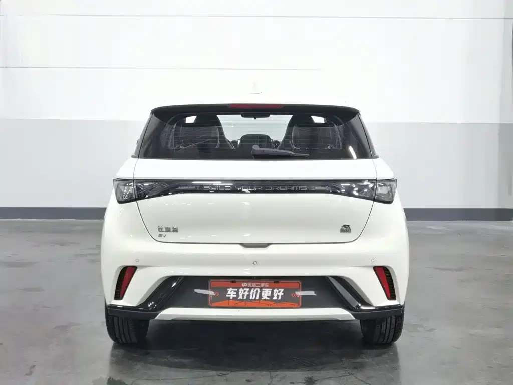 BYD Dolphin 2023