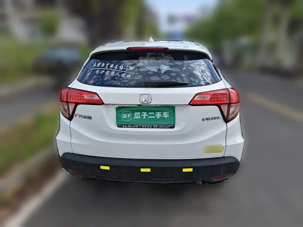 Honda Vezel 2019