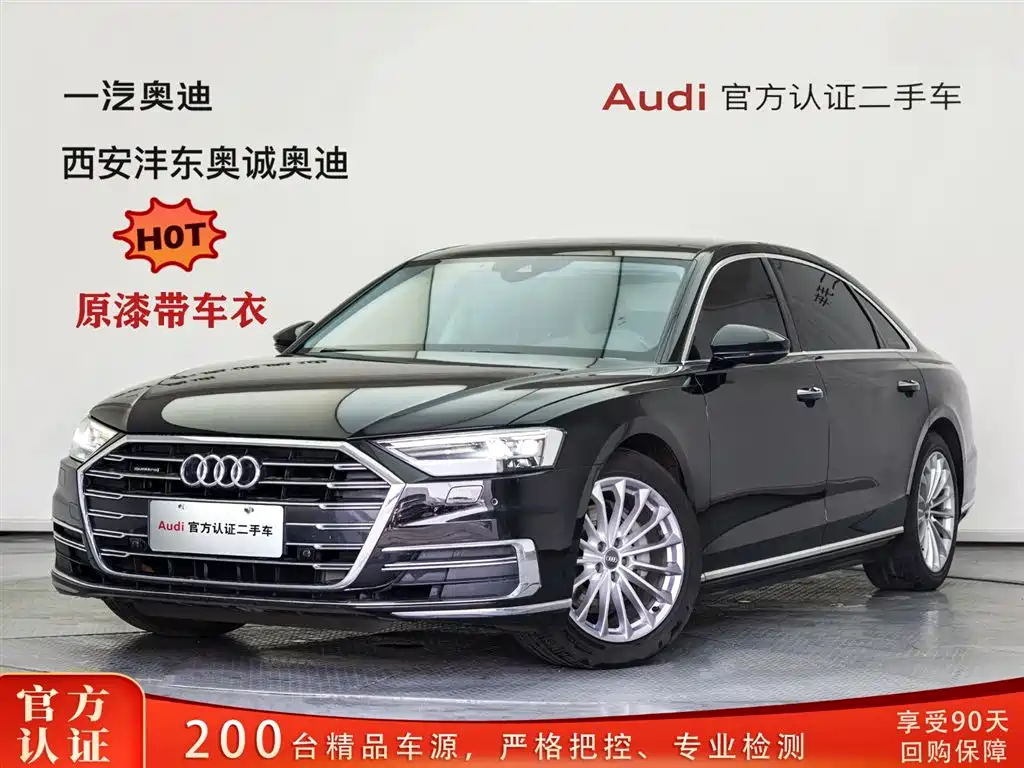 Audi A8 2019
