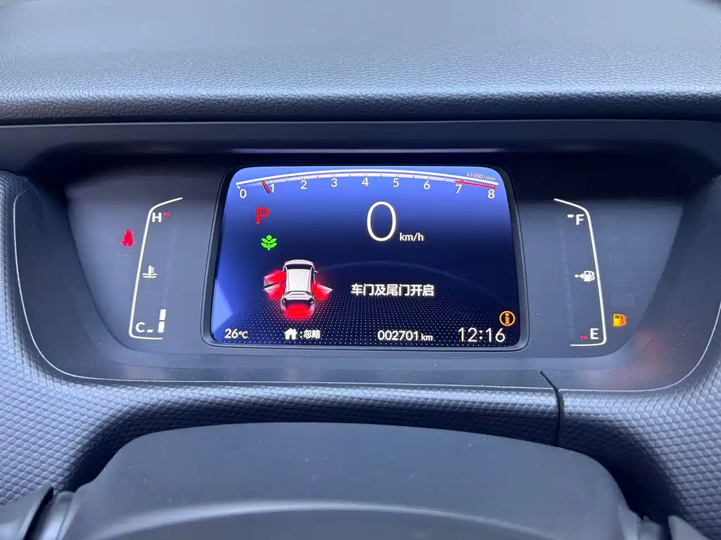 Honda Fit 2023 — фото 15