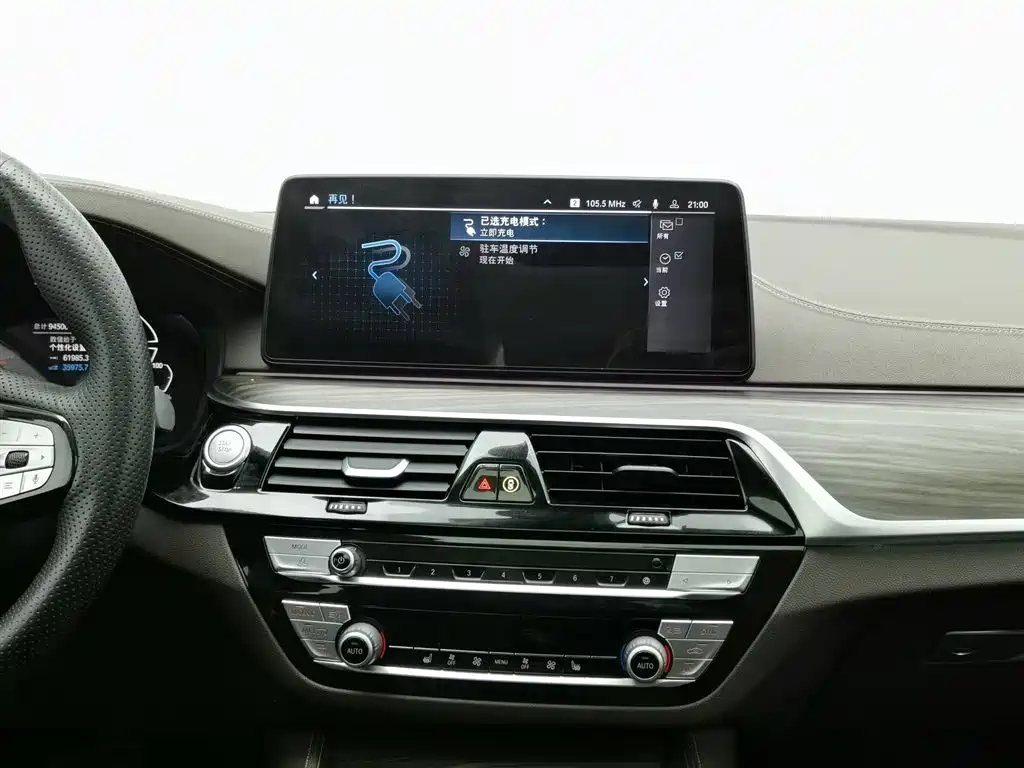 BMW 5 Series New Energy 2021 — фото 12