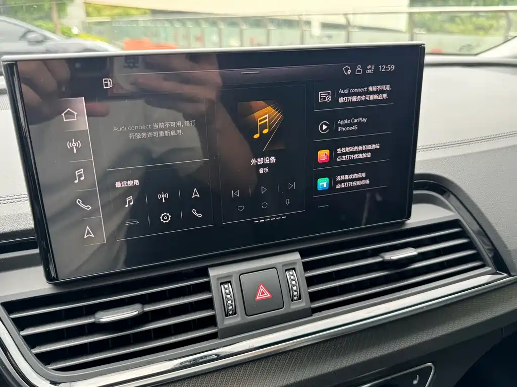 Audi Q5L 2023 — фото 45