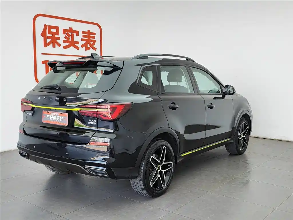 Roewe RX5 2022 — фото 2