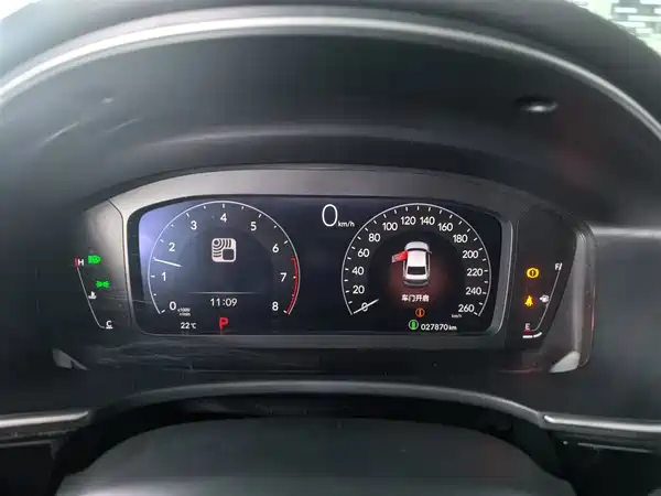 Honda Integra 2023