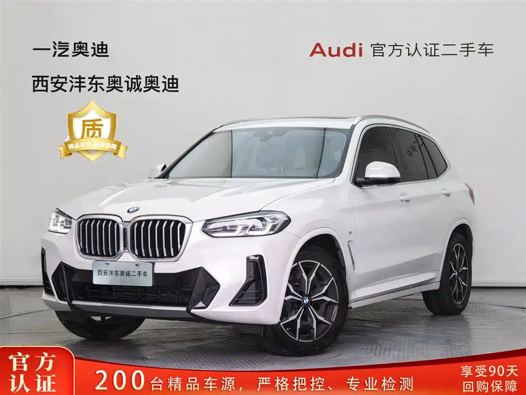 BMW X3 2022