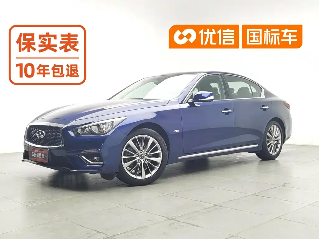 Infiniti Q50L 2019 — фото 1