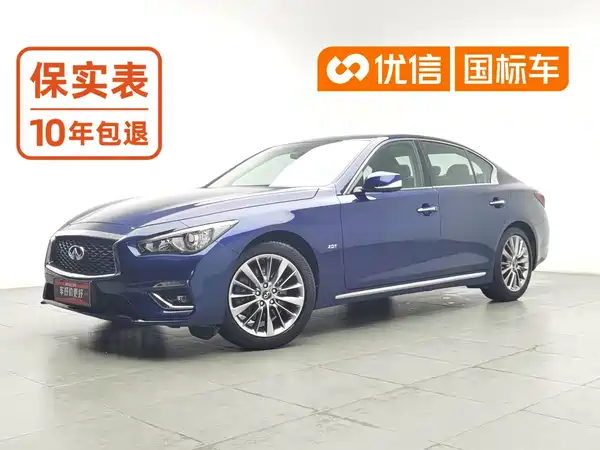 Infiniti Q50L 2019