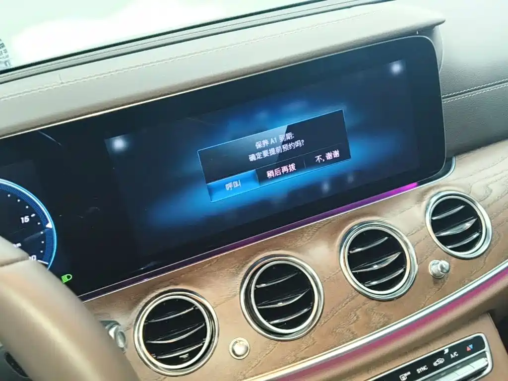 Mercedes-Benz E-Class 2023 — фото 13