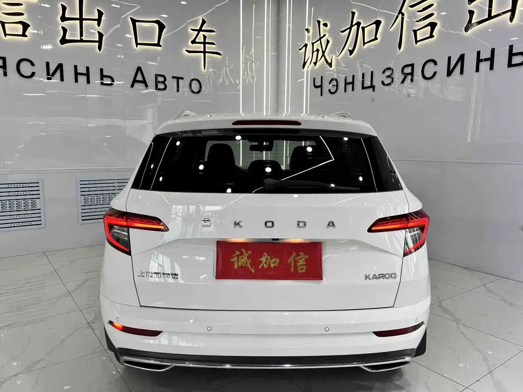 Skoda Karoq 2022