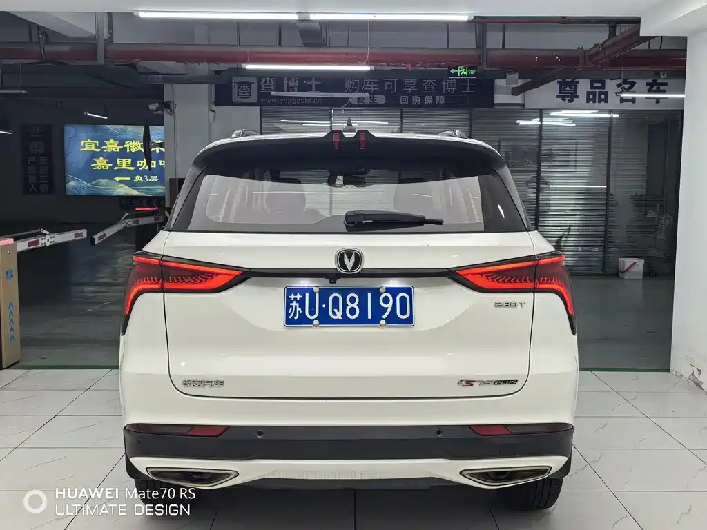 Changan CS75 PLUS 2019 — фото 13