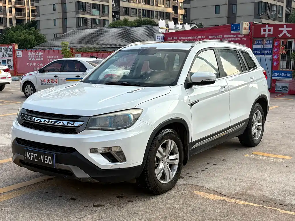 Changan CS75 2016