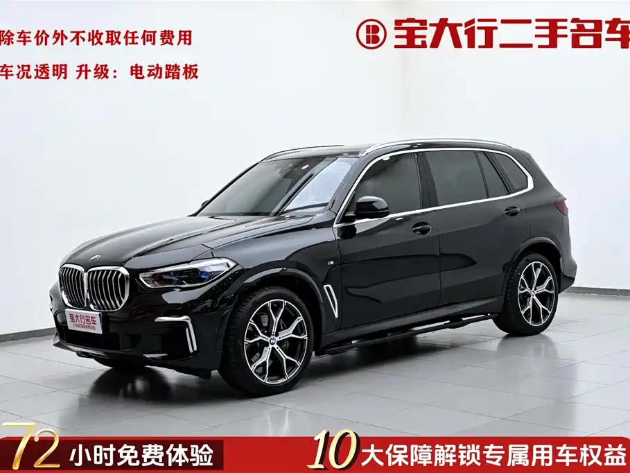 BMW X5 2026 — фото 1