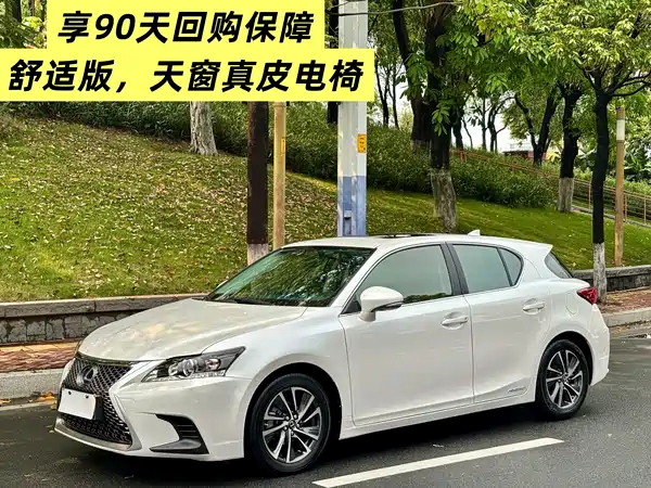 Lexus CT 2017