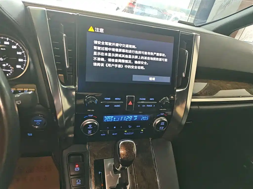 Toyota Vellfire 2020 — фото 13