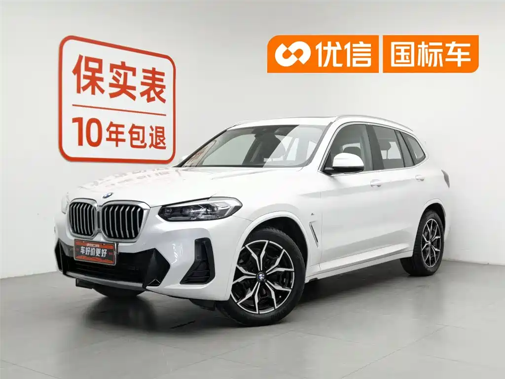 BMW X3 2023