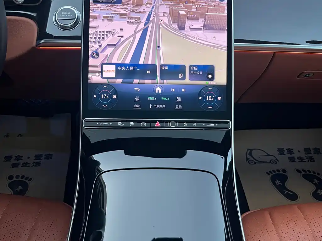 Mercedes-Benz S-Class New Energy 2023 — фото 13