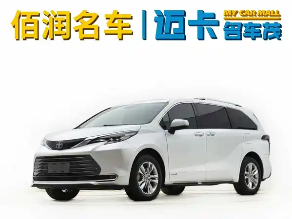 Toyota Sienna 2021