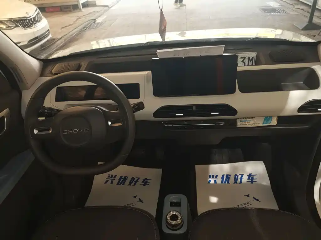 Geely Galaxy Panda 2024