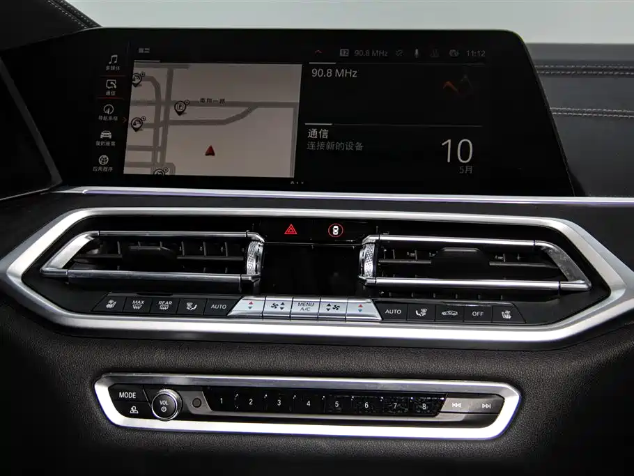 BMW X7 2022 — фото 31