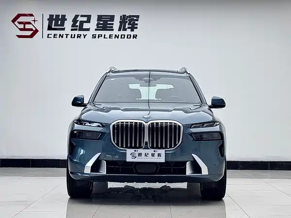 BMW X7 2023