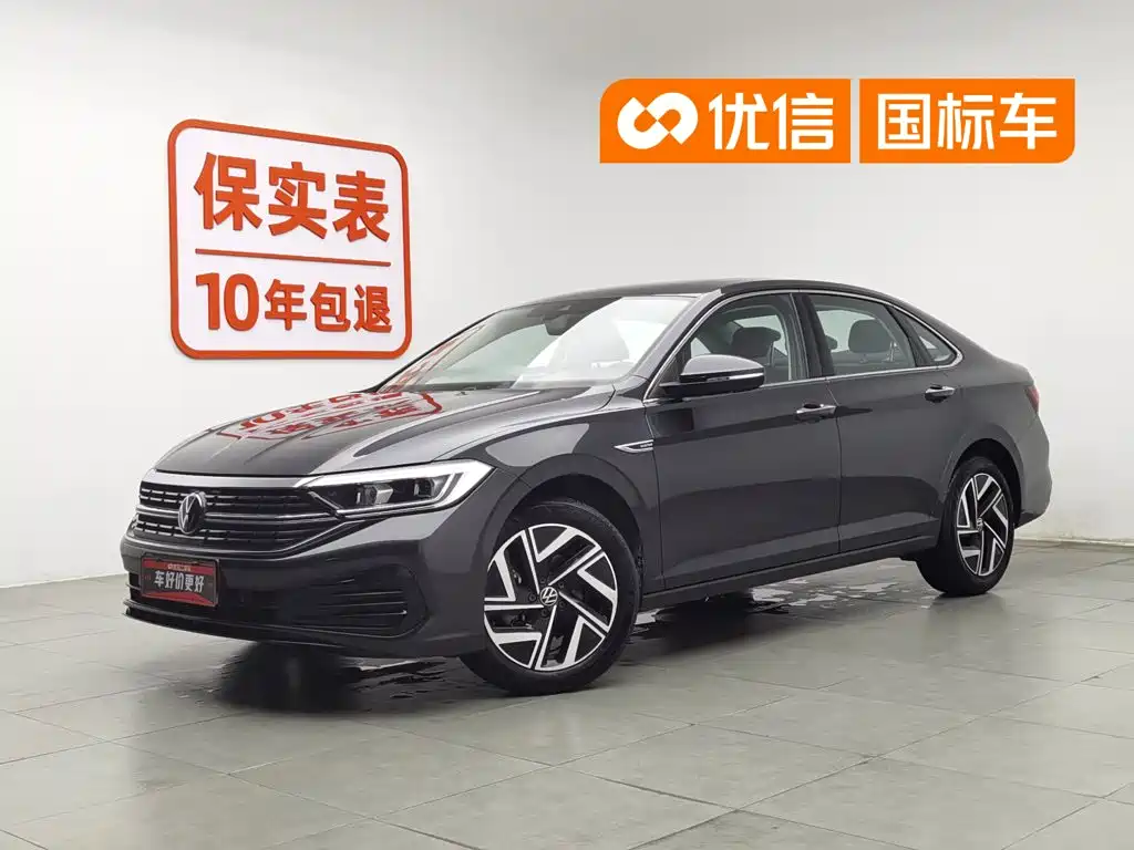 Volkswagen Sagitar 2023