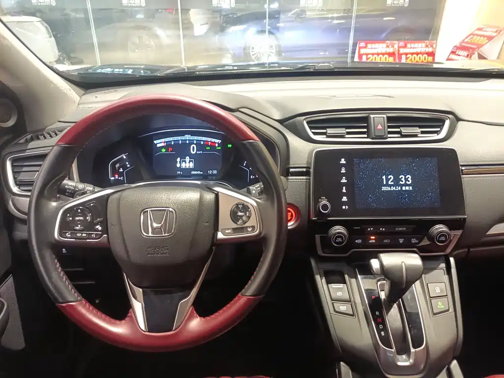 Honda Breeze 2021 — фото 14