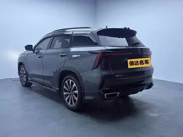Changan CS75PLUS 2024