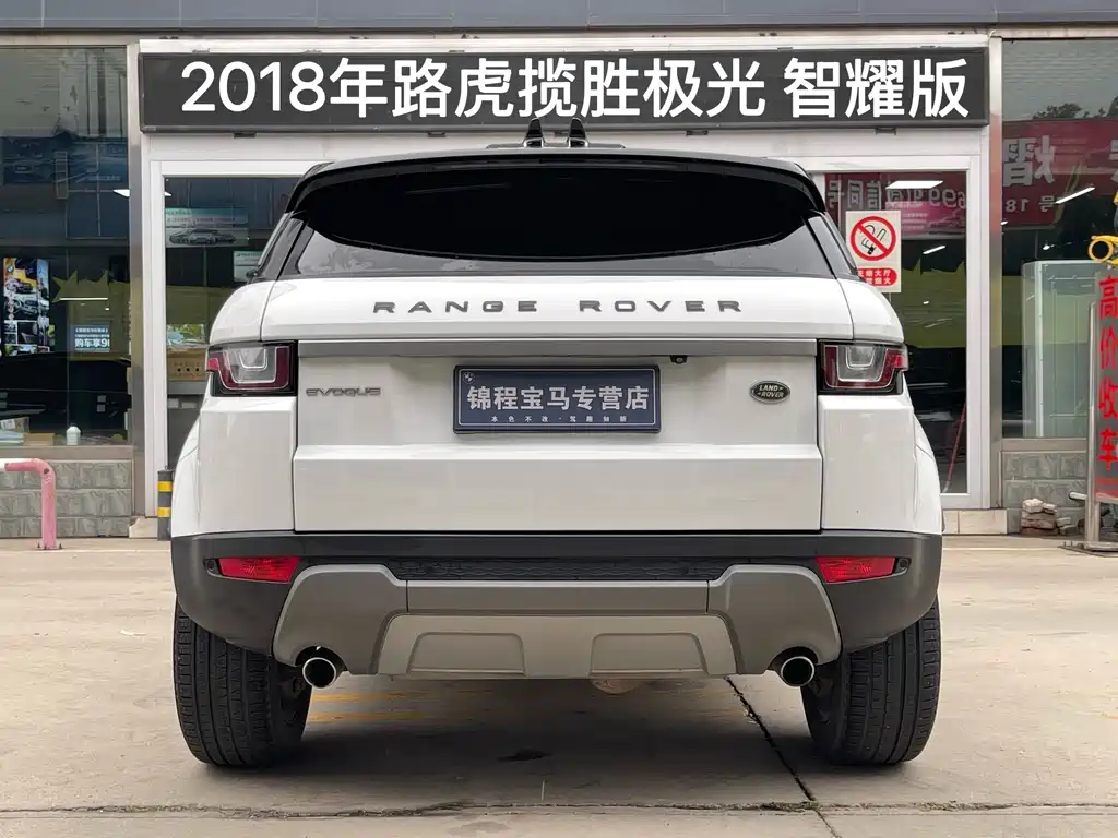 Land Rover Evoque 2018 — фото 4