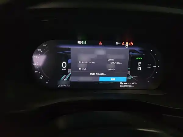 Volvo XC40 New Energy 2021