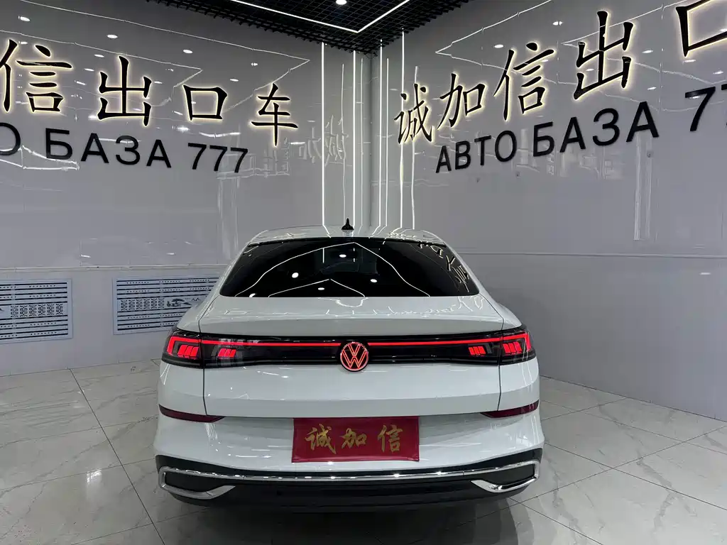 Volkswagen Lamando 2023