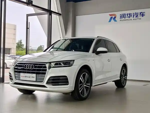 Audi Q5L 2020