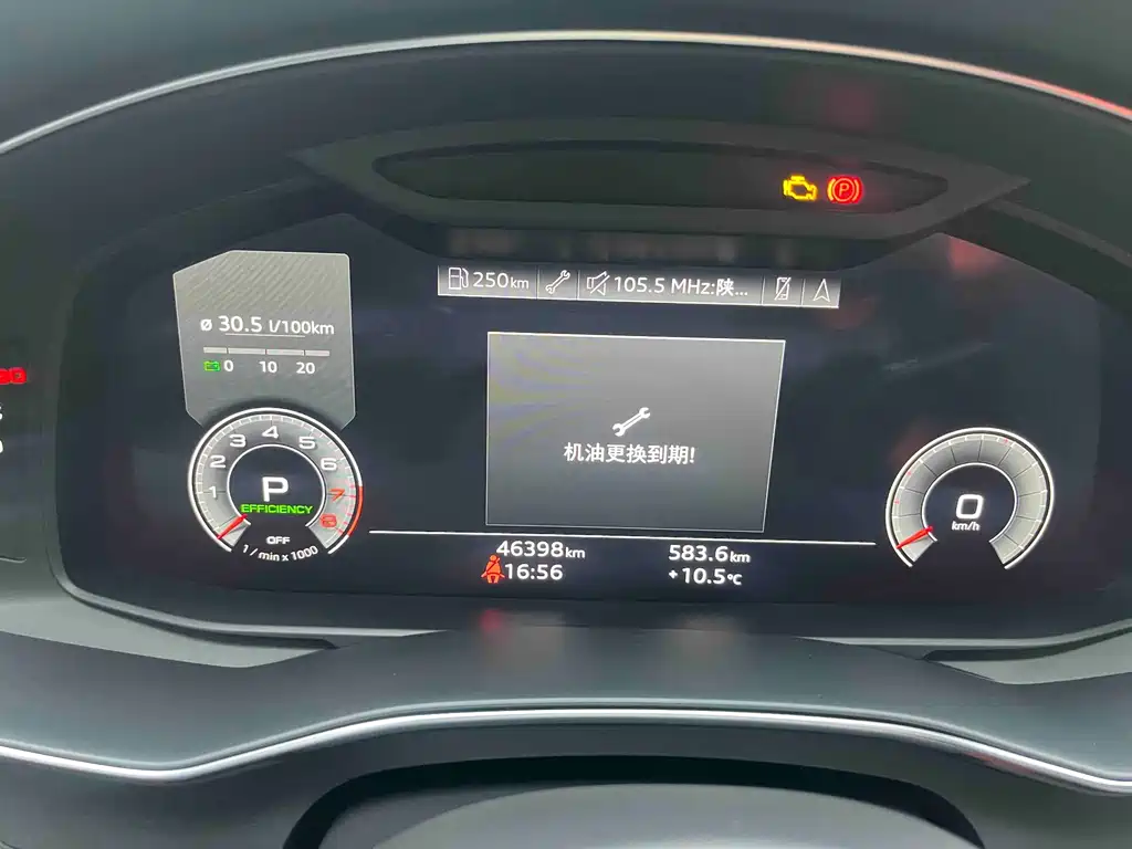 Audi A6L 2024