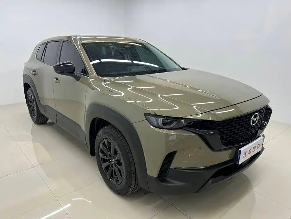 Mazda CX-50 Xingye 2023