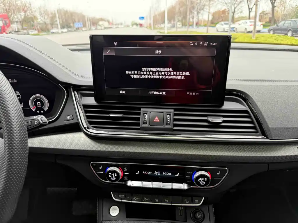Audi Q5L 2021