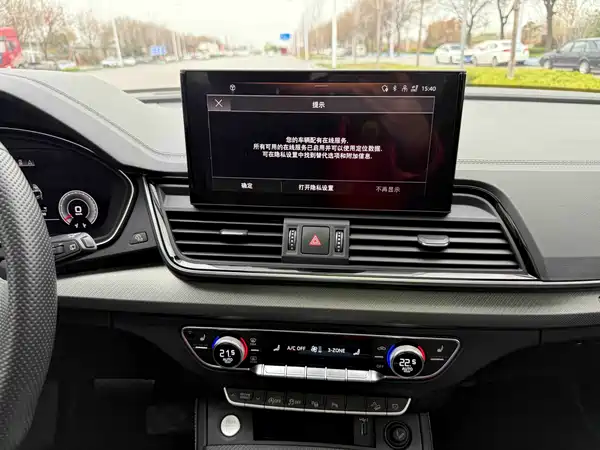 Audi Q5L 2021