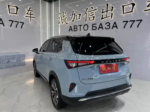 Wuling Star 2022