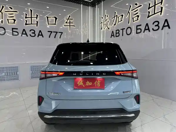Wuling Star 2022