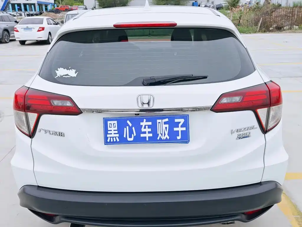 Honda Vezel 2020
