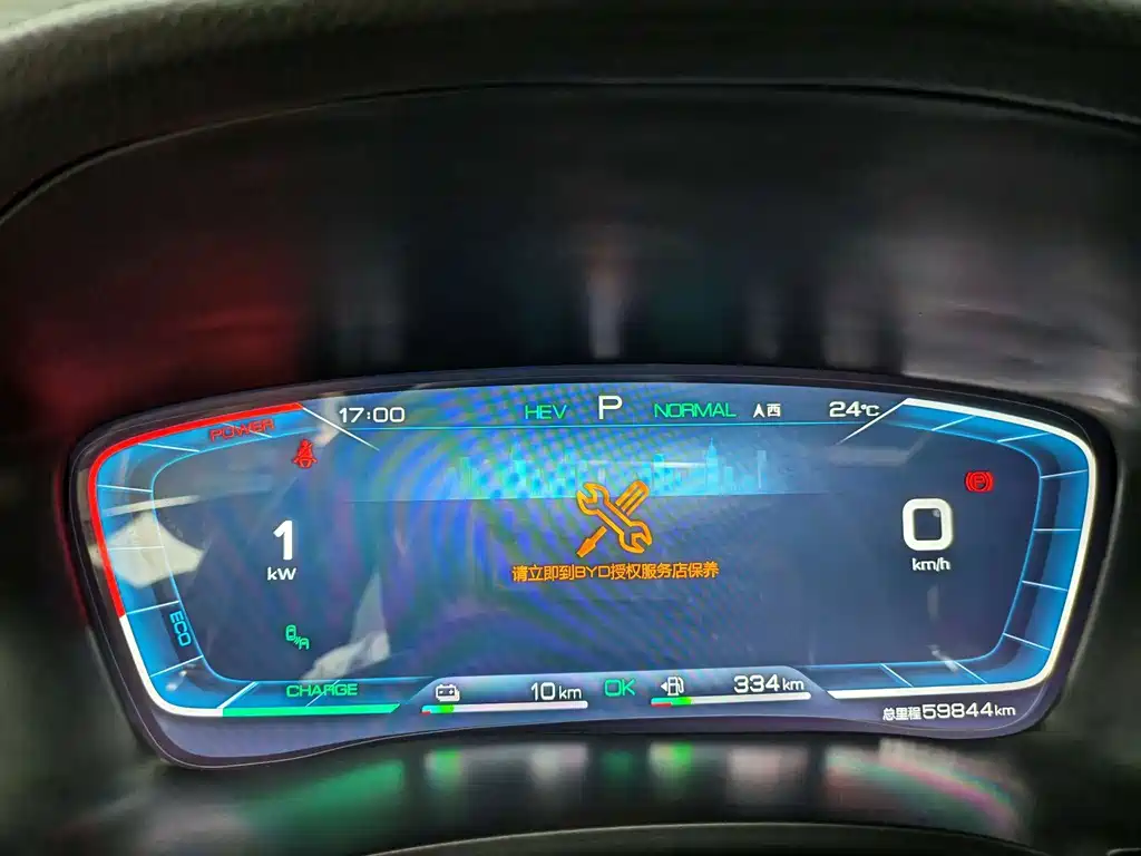 BYD Song PLUS New Energy 2023 — фото 10