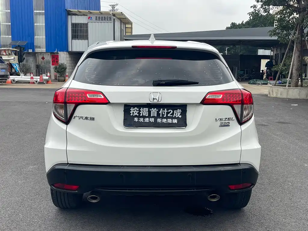 Honda Vezel 2021 — фото 6
