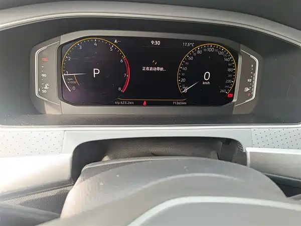 Volkswagen Lavida 2023