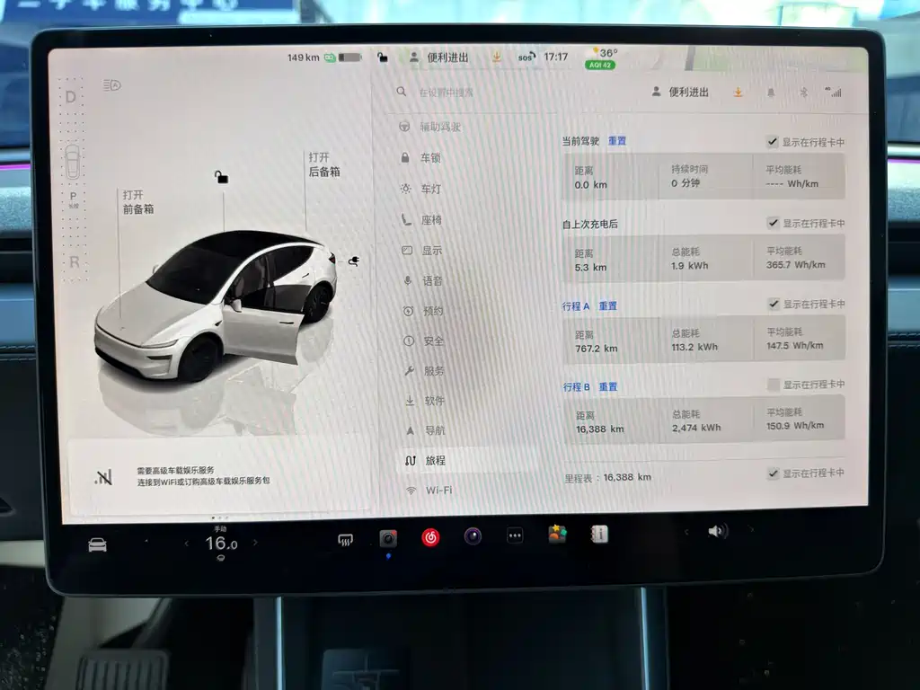 Tesla Model Y 2025 — фото 12