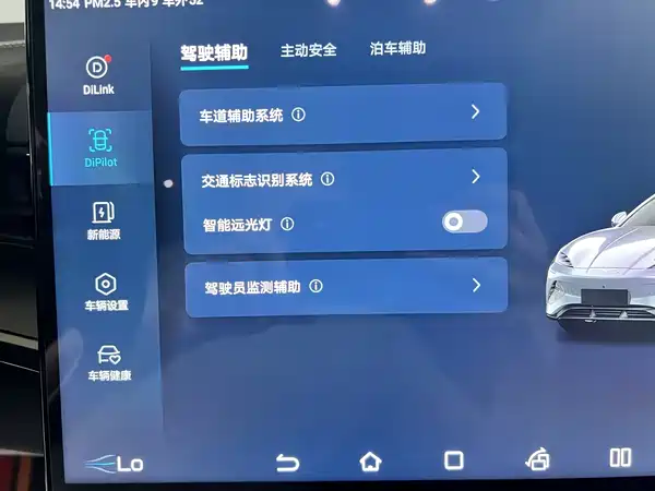BYD Seal 2023